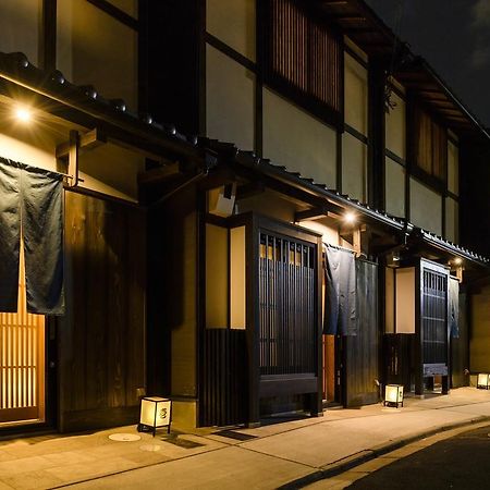 The Besso Soso Kyoto Villa Kültér fotó
